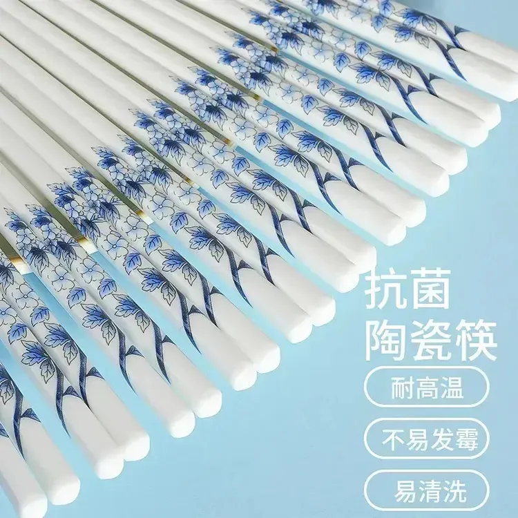 【轻奢正品】景德镇青花陶瓷筷子防滑10双白瓷筷子家用高档耐高温HH