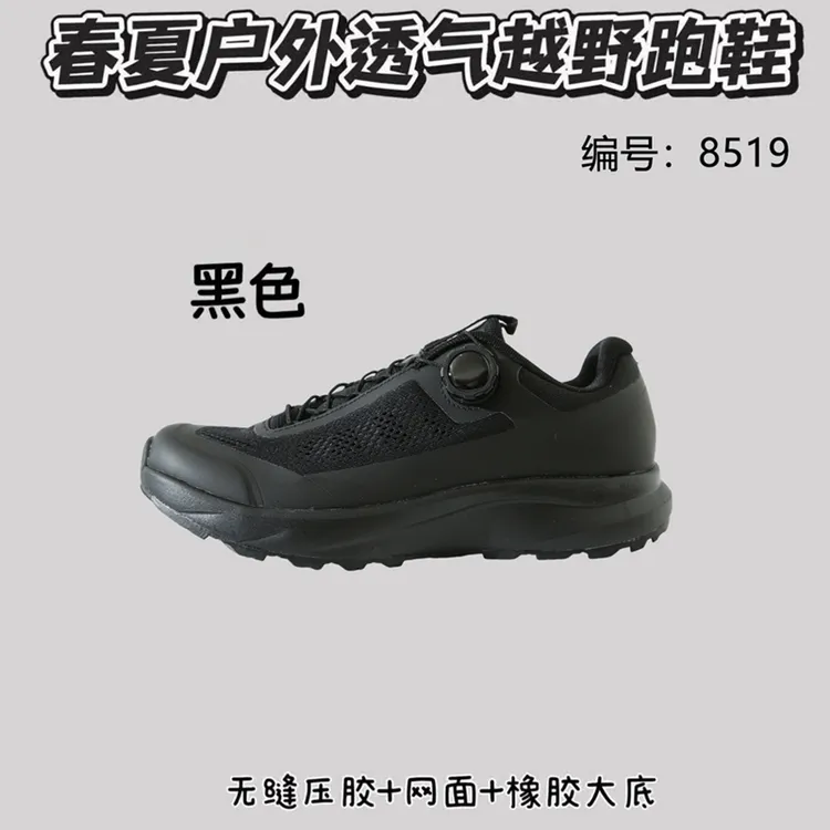 出色品质！科技旋钮！缓震防滑！户外男士压胶越野鞋徒步运动鞋