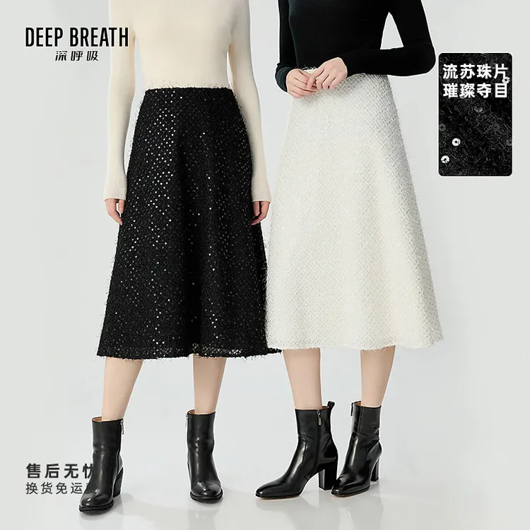DEEP BREATH深呼吸女装新款松紧腰伞裙中长裙珠片半身裙A200314