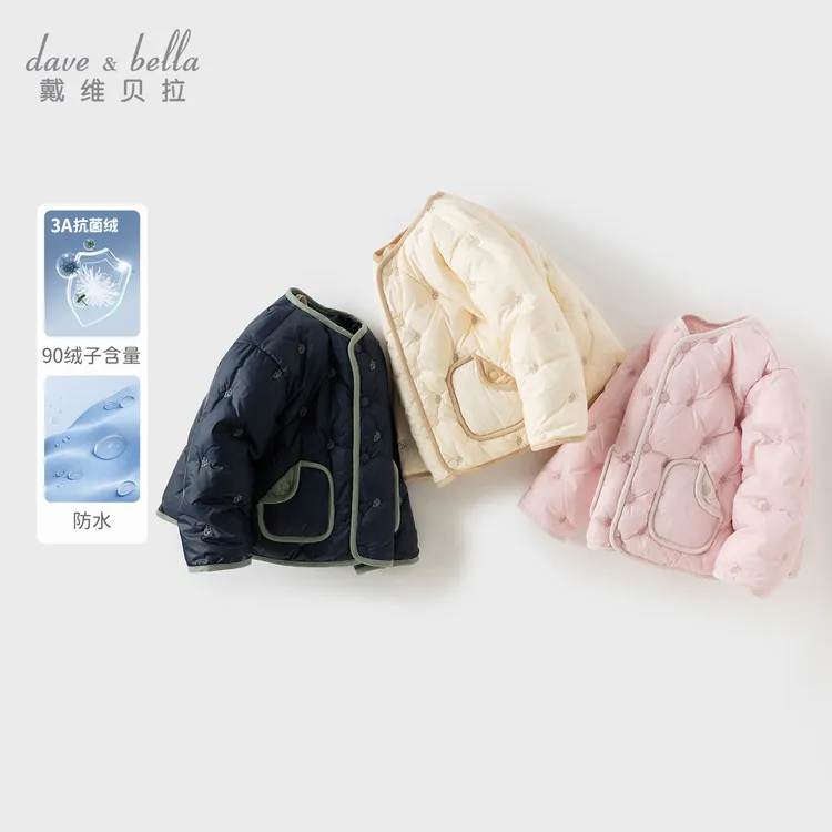 科技五防戴维贝拉儿童2025冬装新款女童90国标白鸭绒羽绒服男宝宝羽绒外套