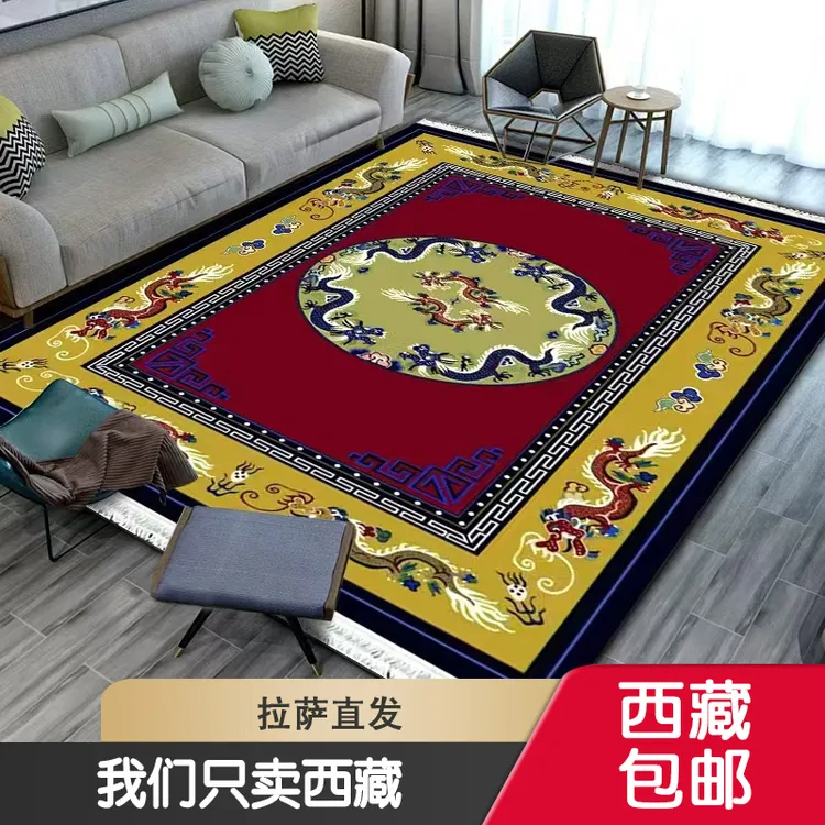 西藏包邮新中古风客厅沙发地毯书房地毯会议厅加厚硅胶底防滑毯