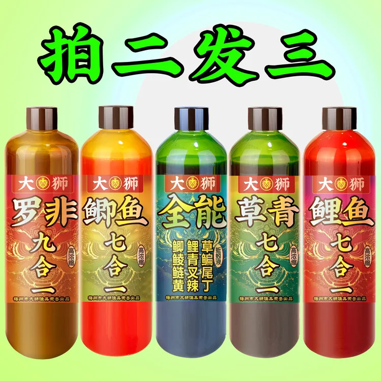 大狮果酸酱果S鲤鱼鲫鱼草鱼青鱼鲮鱼鲢鳙罗非黄尾黄辣丁添加剂商品图