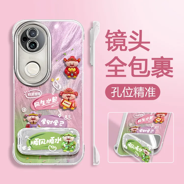 风生水起适用于苹果vivo华为oppo小米荣耀手机壳羽纱无边框防摔女