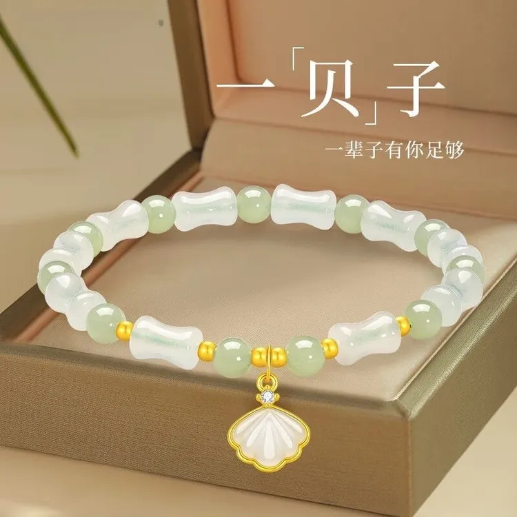 一贝子有你足够和田玉气质轻奢优雅竹节手链节日送闺蜜女友礼物