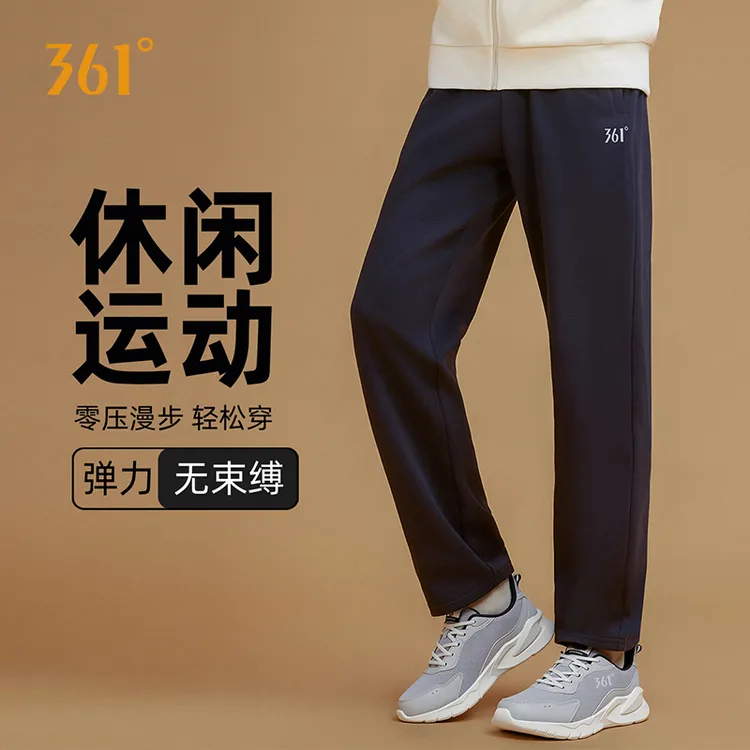 【早秋上新】361°针织长裤秋季新款运动裤直筒休闲裤户外百搭束脚裤