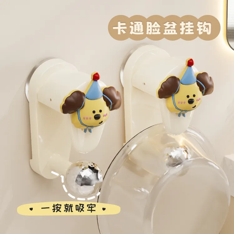 【TOOLCLUB】吸盘脸盆收纳架壁卫生间挂式置物架盆子挂钩浴室挂架