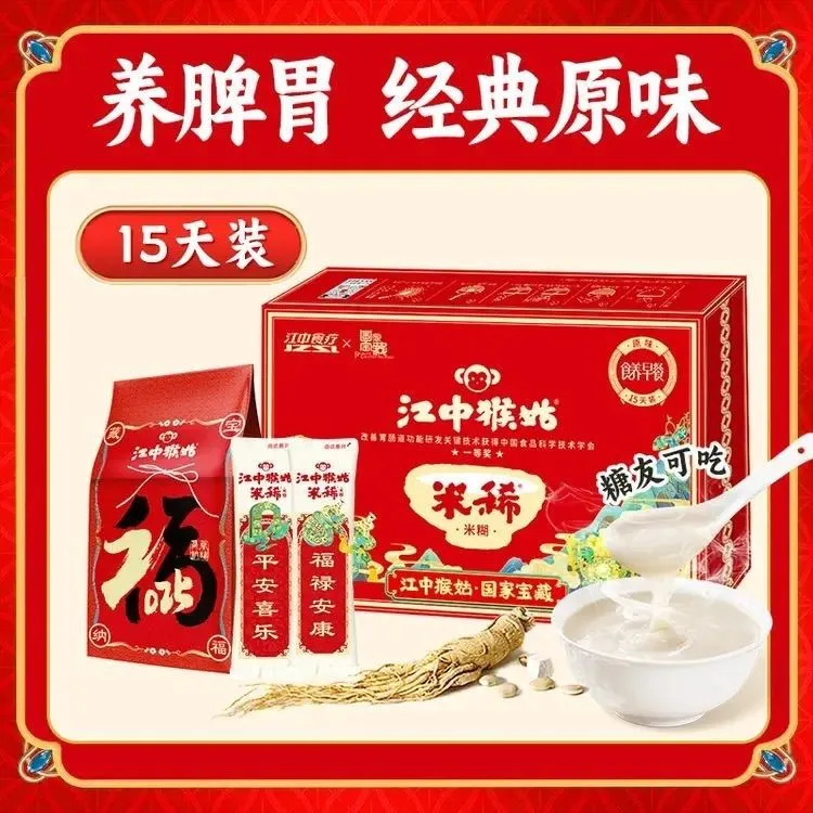 江中猴姑米稀简易15天袋装450克早餐养胃猴菇无蔗糖营食即食米糊