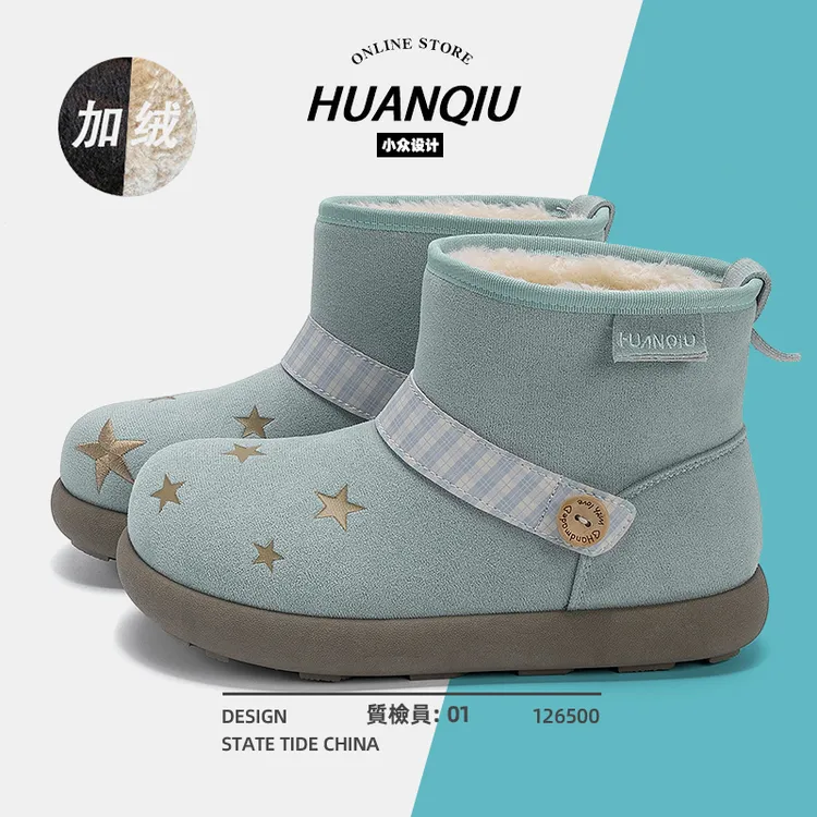 环球加绒厚底雪地靴女款2025新款冬季百搭户外保暖棉鞋女休闲棉靴