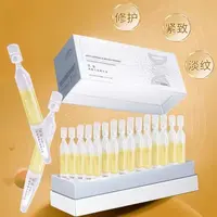 精华液焕靓次抛紧致补水保湿提亮肤色改善暗沉精华液