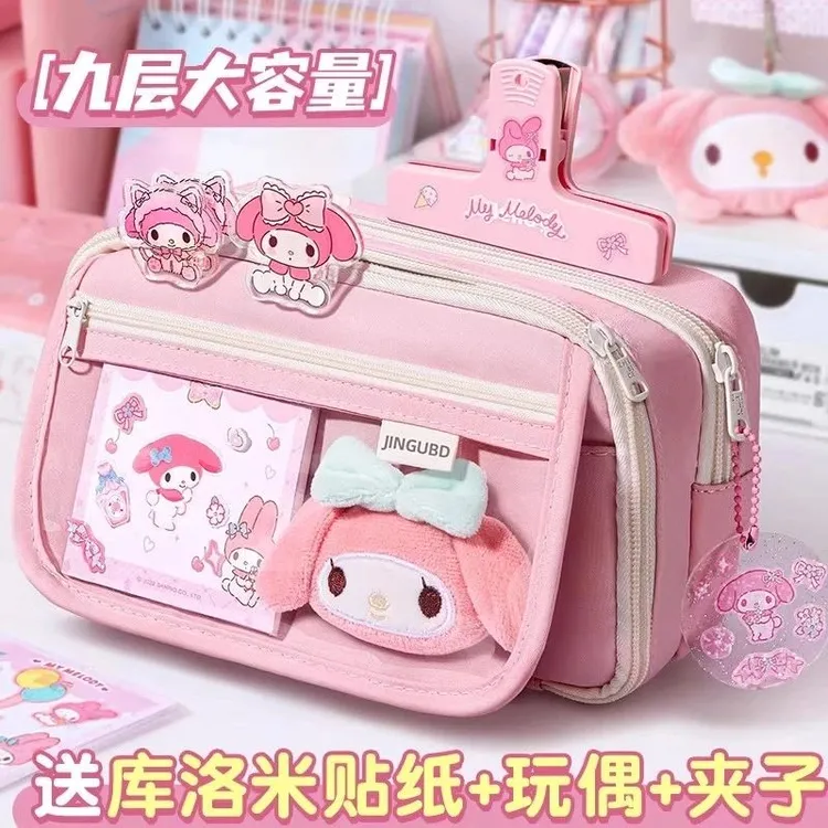 透明笔袋美乐蒂翻盖可爱文具盒女孩新款女生大容量高颜值初中笔盒