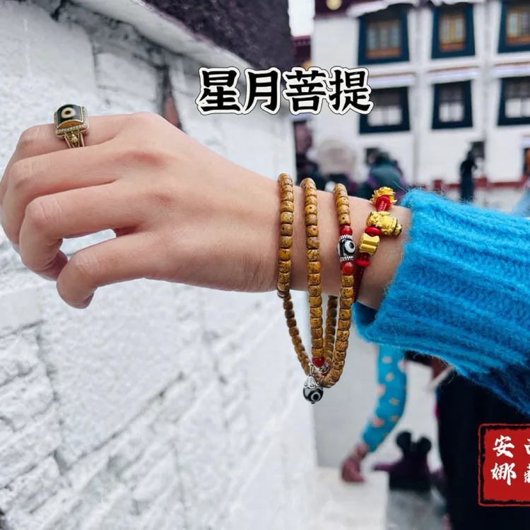 合金木质手链 【星月菩提•手串项链两用】蛋黄色老珠。108 颗