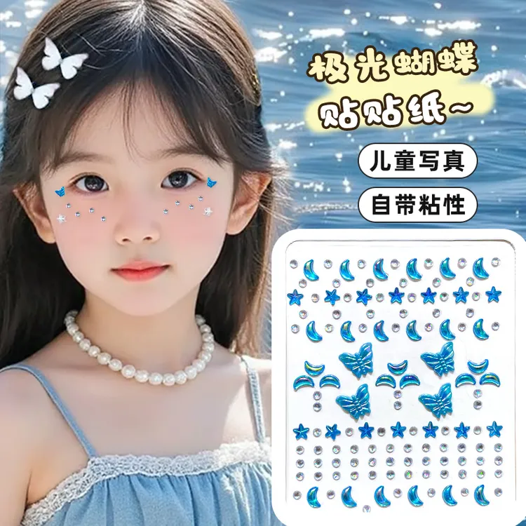 【蝴蝶纷飞】儿童舞台演出脸贴钻眼睛贴化妆彩钻亚克力脸贴闪钻贴