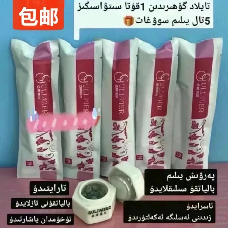 古丽米尔推荐防水学生持久控油组合粉扑抑菌型柔软清爽便携可爱