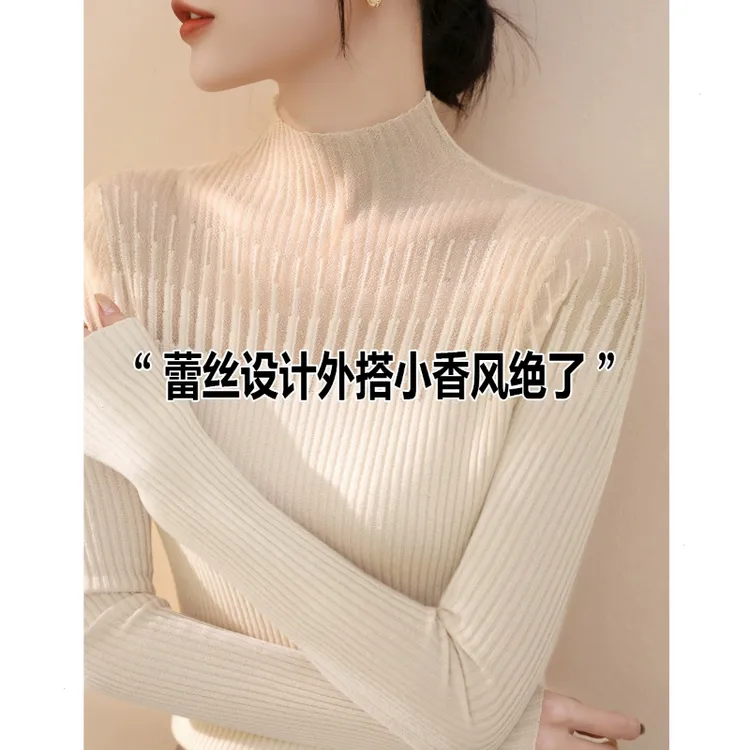 2025年秋冬季新款内搭蕾丝网纱设计半高领修身长袖羊毛打底毛衣女