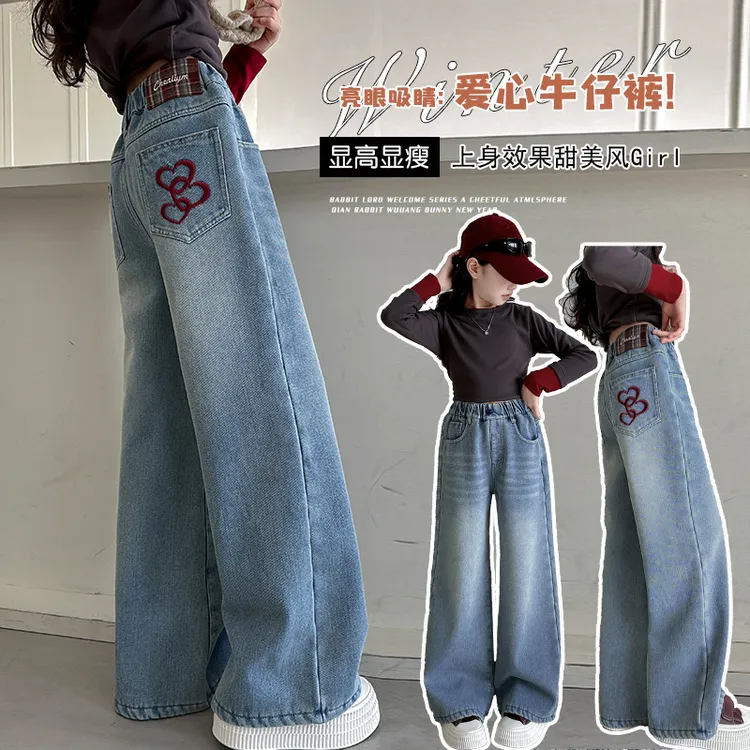 女童裤子春秋外穿2025新款女大童牛仔裤初中生直筒长裤儿童阔腿裤