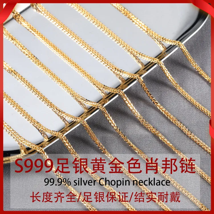 长款镀金加厚女锁骨项链日s999链肖邦植物花卉足银