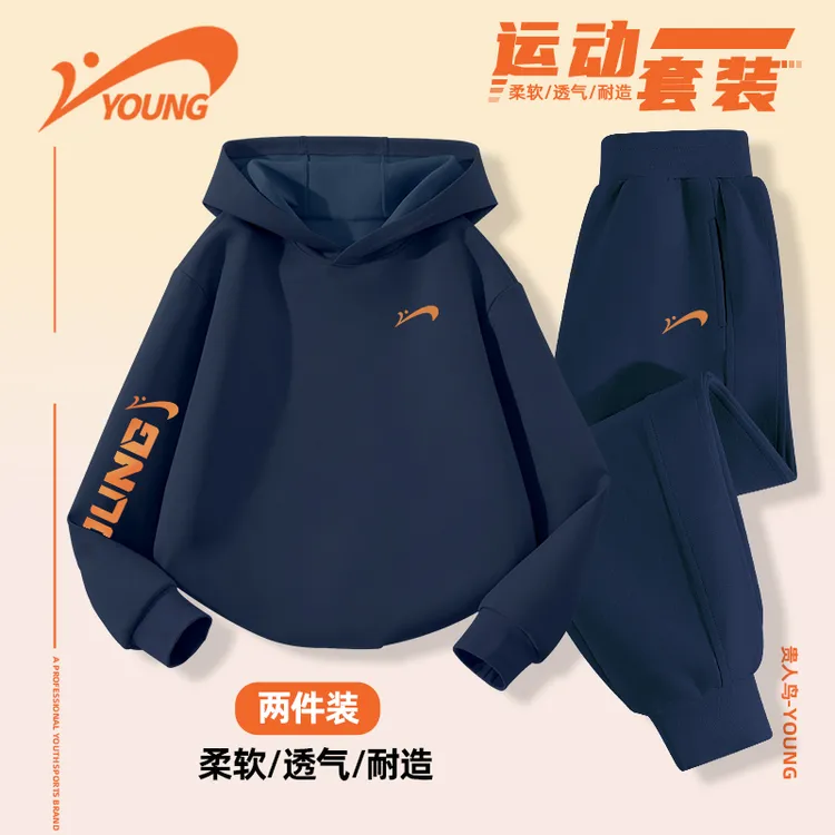 贵人鸟童装男童套装春秋款儿童秋季新款运动百搭上衣大童休闲卫裤