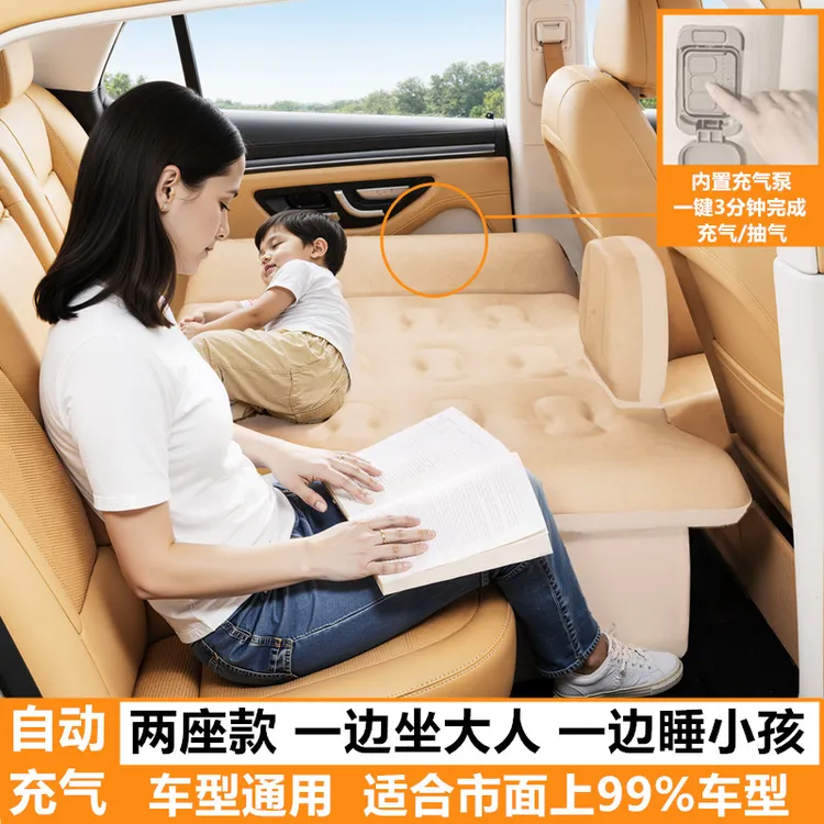 自动充气车载充气床轿车SUV汽车后排睡垫儿童车内睡觉神器自驾游