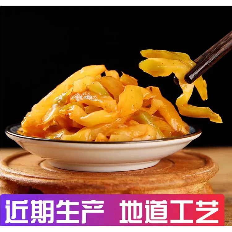 榨菜10包好吃美味下饭菜学生党必备生活新人专享福利sh