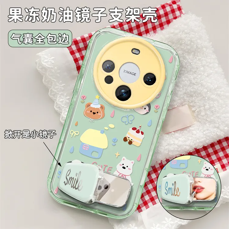 黄绿趣味卡通适用【华为】Mate60/Mate40/Mate50/Mate70Pro手机壳