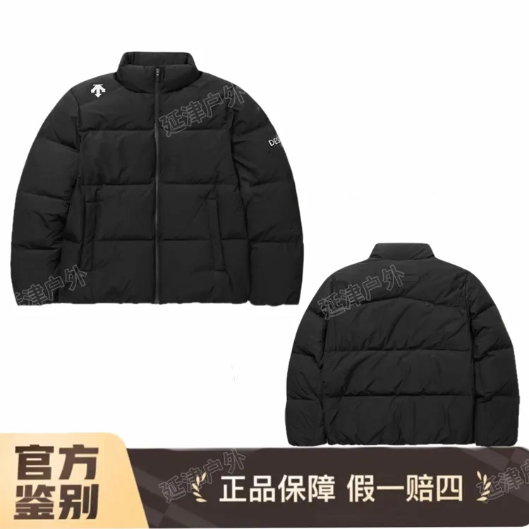 DESCENTE/迪桑特冬季防风高蓬保暖立领羽绒服 男女同款 XDJ91