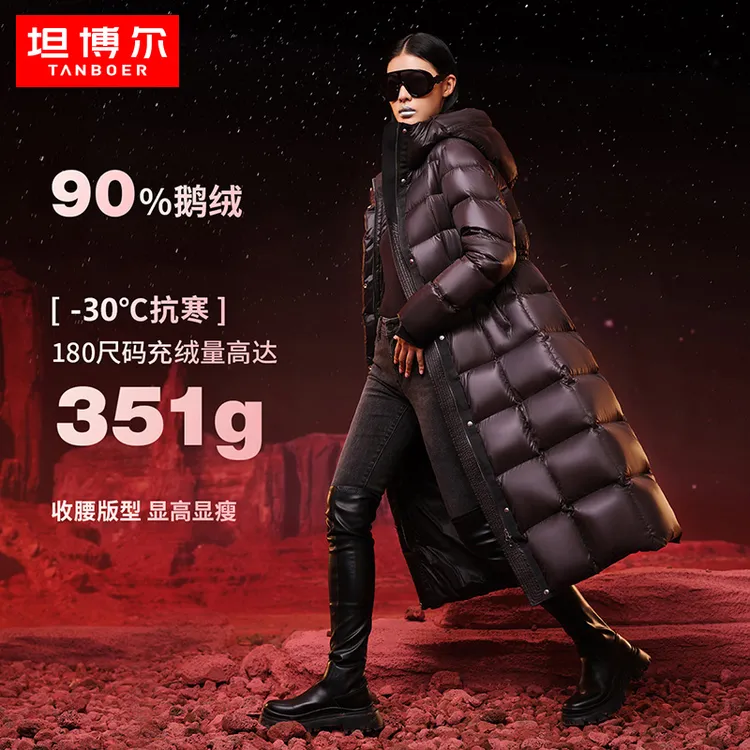 坦博尔鹅绒服女冬季长款2025新款爆款羽绒服过膝显瘦大气保暖外套
