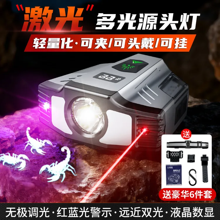 FOXDO头灯钓鱼专用强光超亮超长续航感应帽夹灯头戴式照明灯夜钓