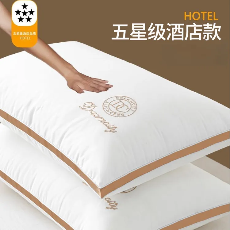 【一对枕头】五星级酒店枕头回弹枕芯成人高枕家用颈椎枕头芯套内套