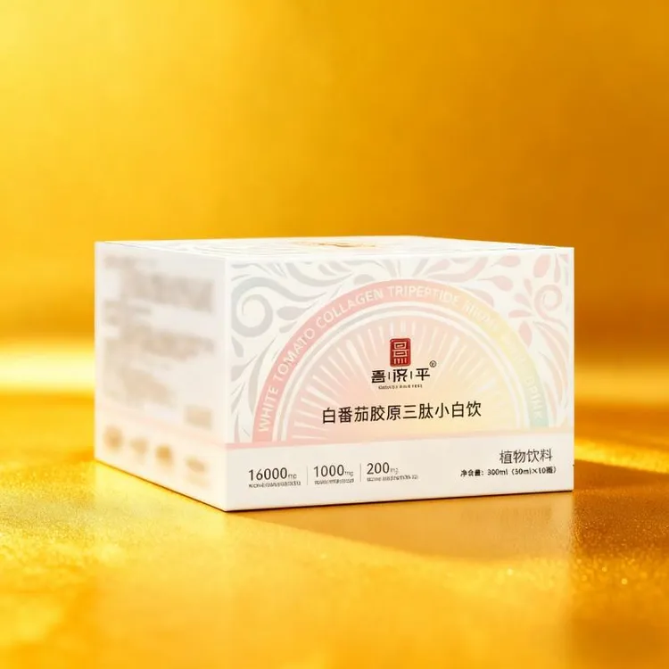 【MM Gwai】“昌济平”白番茄胶原三肽小白饮拒绝黝黑白番茄烟酰胺