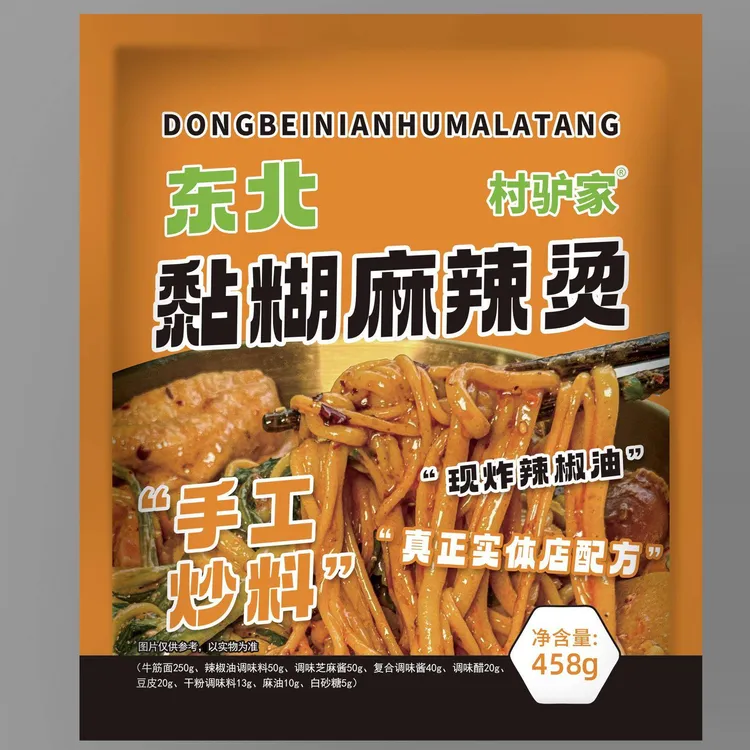 村驴家黏糊东北麻辣烫老式麻辣烫速食自煮半成品特产袋装