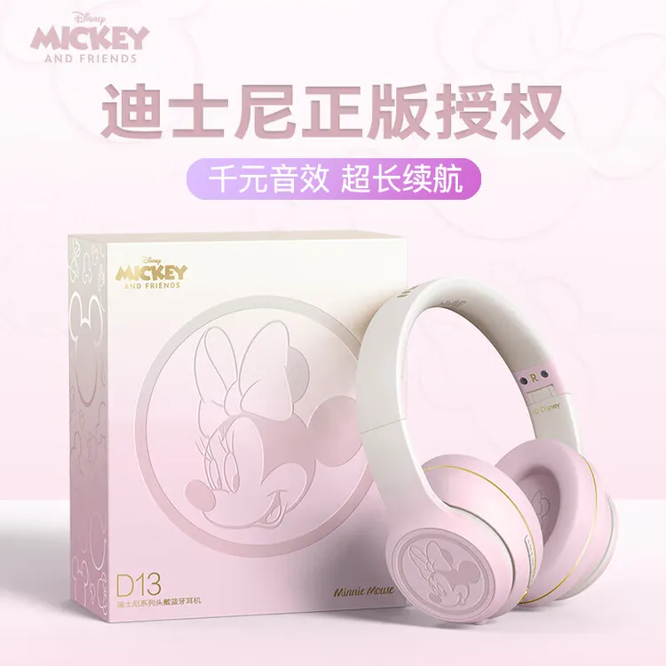 迪士尼无线蓝牙耳机头戴式耳机无线男女生可爱高颜值超长续航电脑