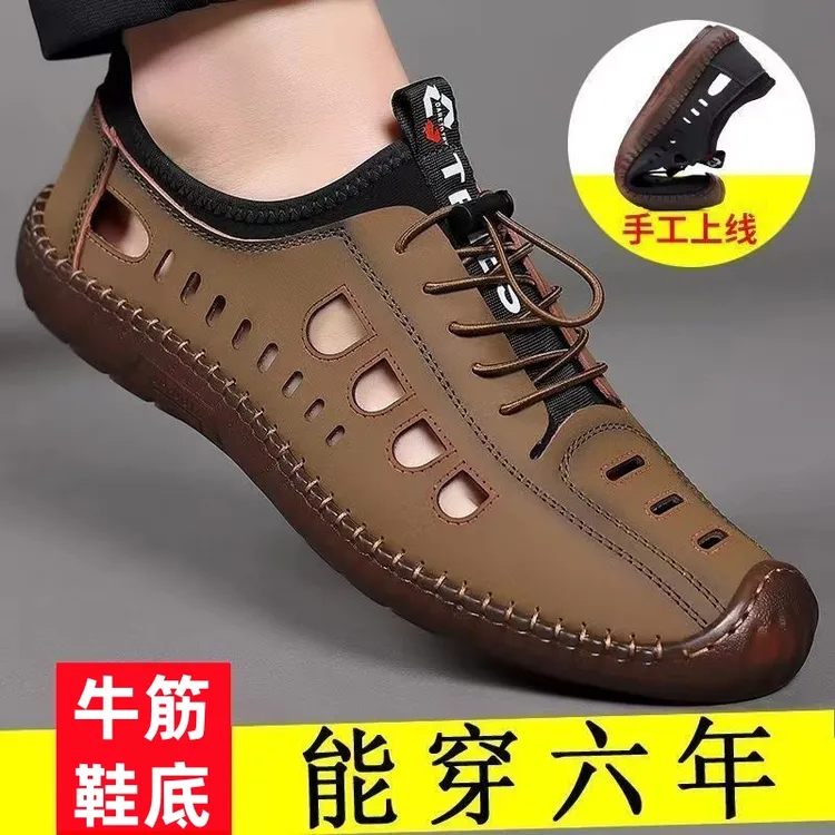 【正品断码】夏季新款潮流休闲男士镂空皮鞋防滑洞洞鞋软底凉鞋男