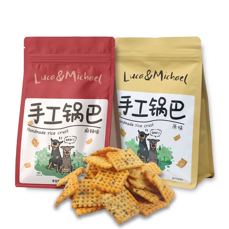luca&Michael手工锅巴原味麻辣味休闲食品解饿零食小吃酥脆解馋
