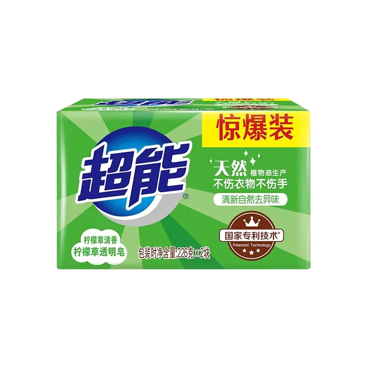 【支持国货】柠檬草肥皂去异味绿色无磷去污洗衣皂透明皂易清洗超能