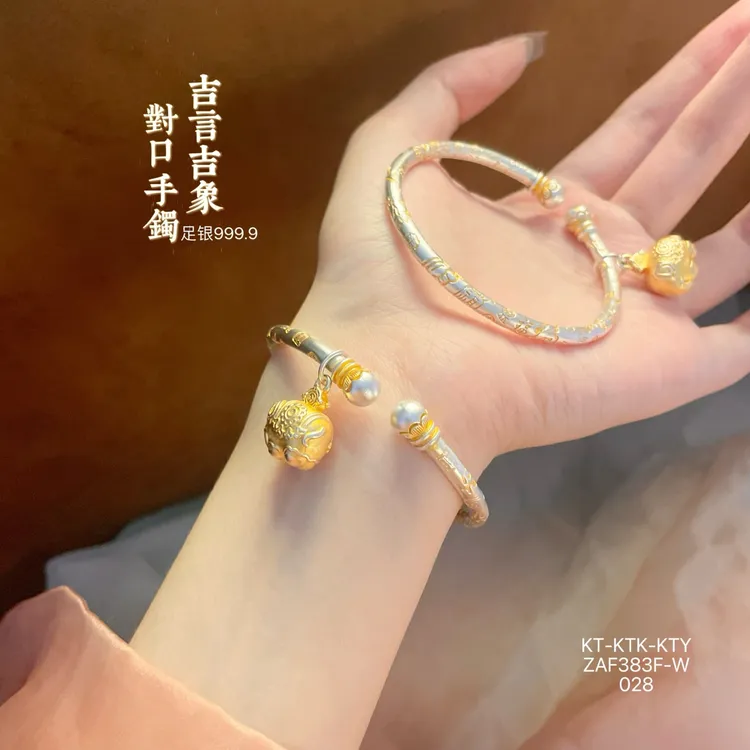 足银手镯 古法描金银手镯足银999.9吉象吉言手镯国风个性简约实心