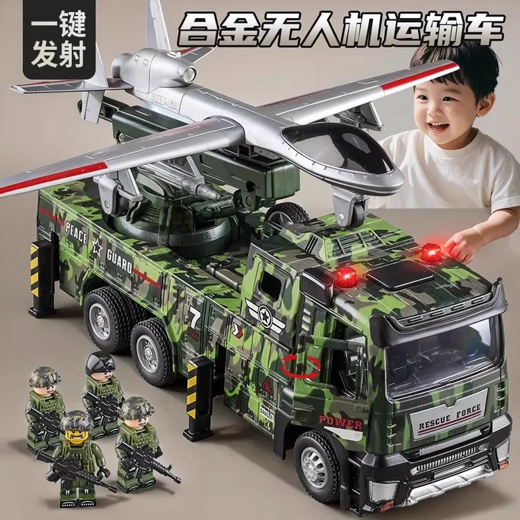 大号合金无人机运输车玩具仿真飞机战斗机发射汽车玩具车模型男孩