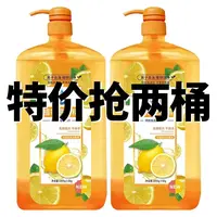 【拍一发二】抢 4 斤 柠檬洗洁精去油去异味家用洗涤剂