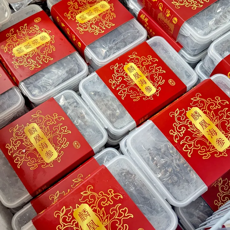 【198二盒涨粉丝】大连一级鲜食海参 QQ弹弹 肉质紧实