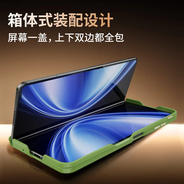 上下屏全包边】适用vivoxfold5手机壳fold5折叠屏磁吸防摔中轴保护