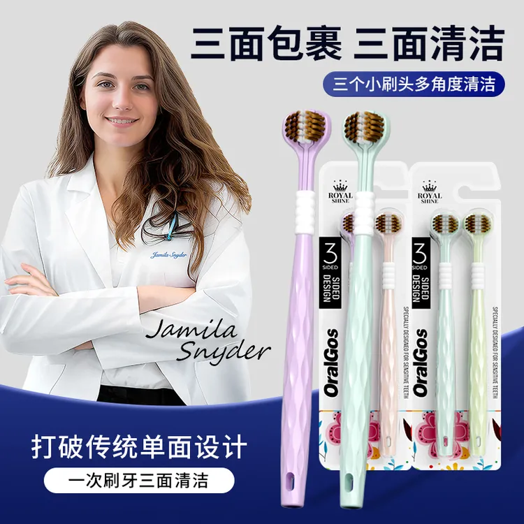 OralGos三面牙刷成人情侣家用三头立体包裹式多角度清洁软毛牙刷