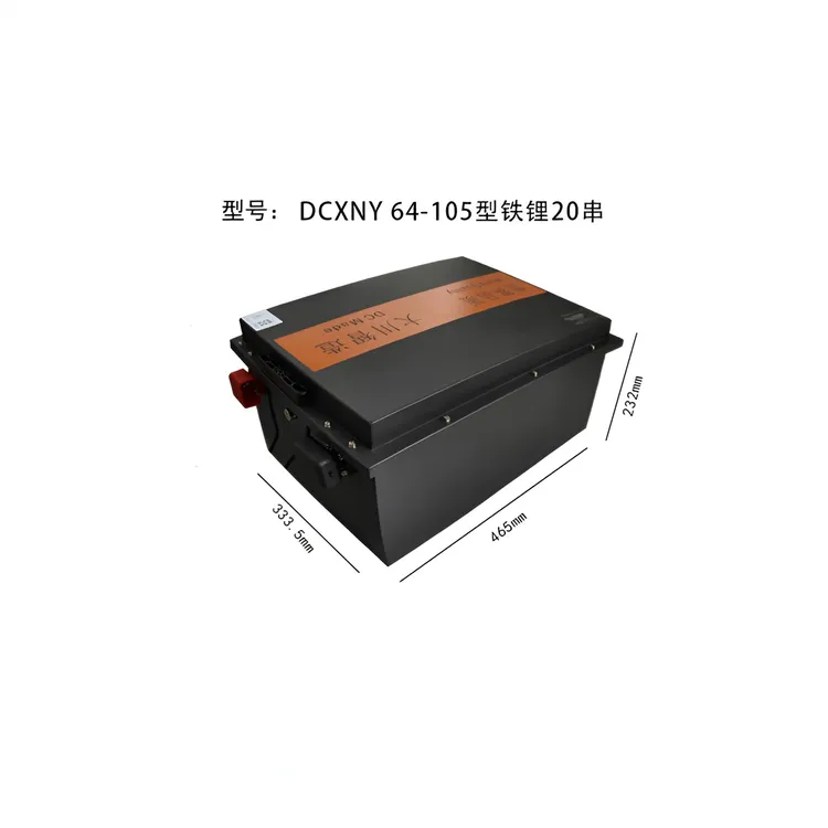 60V-105型适用于电动三轮四轮车