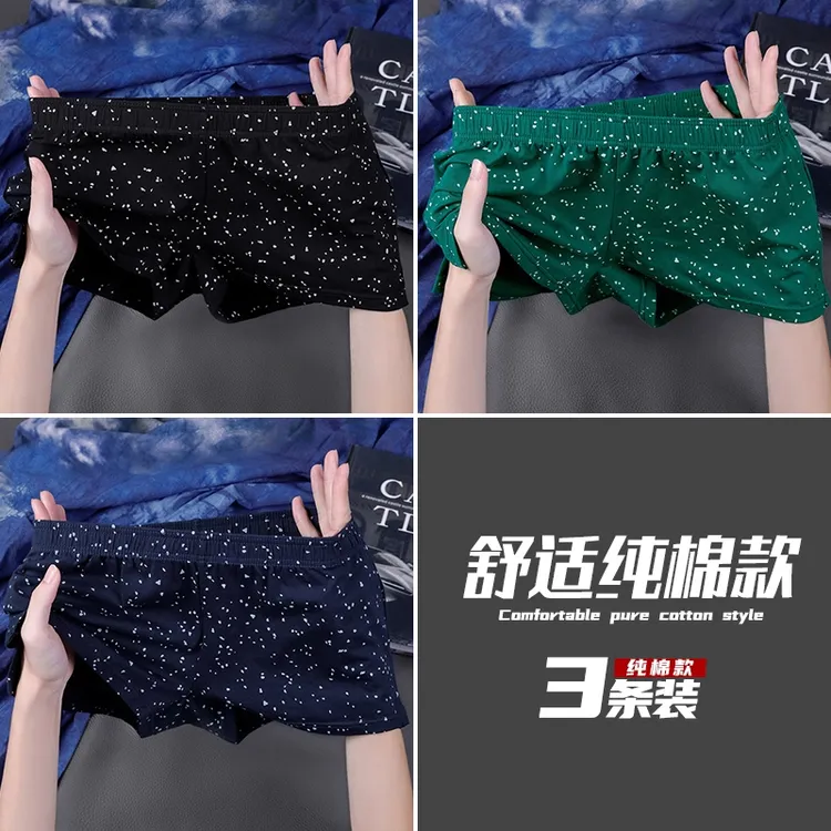 RSRDDY3条装男士内裤纯棉男生新款四角短裤青少年运动潮流阿罗裤