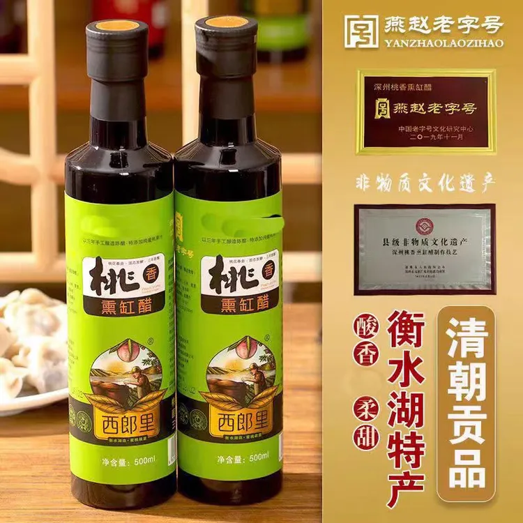 【蘑菇专属】 西郎里桃香醋500ML*6一箱甜口醋桃汁陈醋凉拌醋酿造
