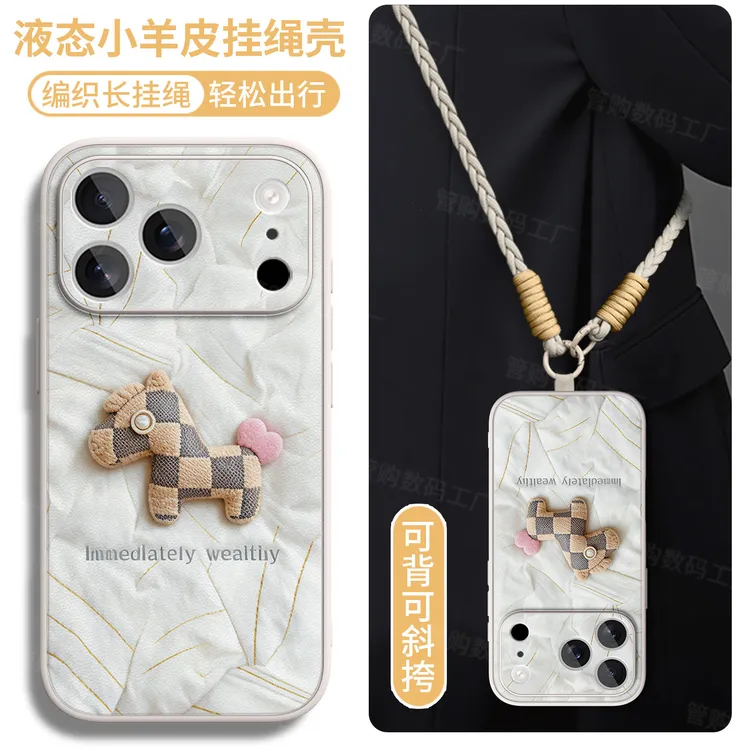 适用iPhone17Air手机壳苹果17promax新款外壳16pro简约时尚15轻奢