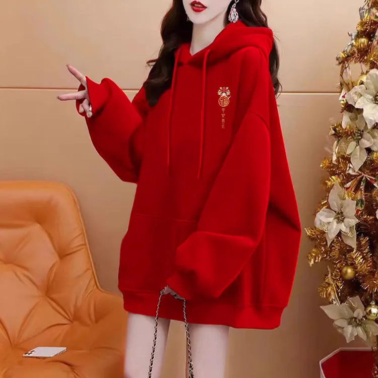 福平安喜乐红色连帽卫衣女新款2026年本命年衣服家宴服装免费定制