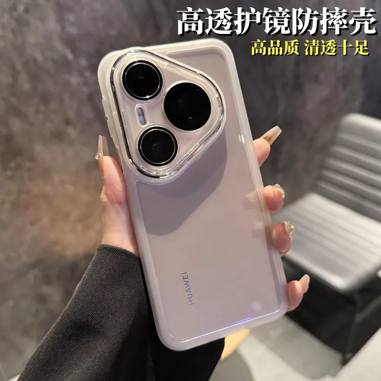 全包镜头适用于华为pura80pro+手机壳新款超薄透明p80高级感防滑