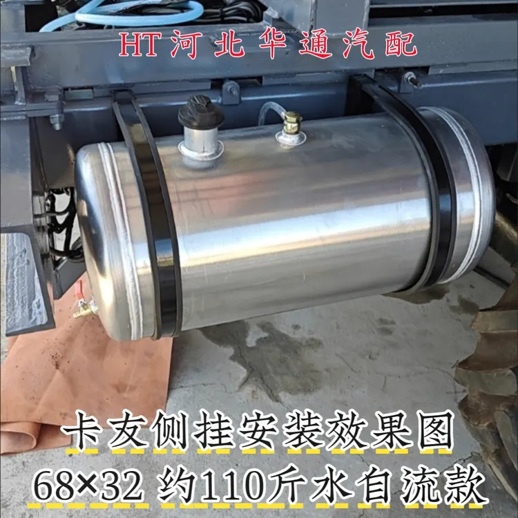 货车洗漱洗手洗澡水箱28升35升45升55升加厚铝合金加压款自流款