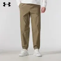 安德玛春季新款男士裤子新款梭织束脚百搭休闲裤宽松透气运动长裤