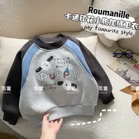 【麦麦妈】D025冬季中小童卡通印花小狗加绒卫衣新品男女宝保暖舒适