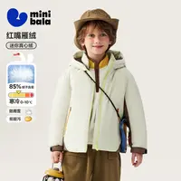 【三防】迷你巴拉巴拉男女童羽绒服宝宝保暖连帽外套2025冬新品
